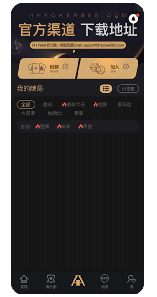 教程截图